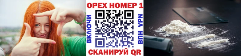 Купить закладку Кокаин  Alpha PVP  МЕФ  ГАШ  Бошки Шишки  Струнино