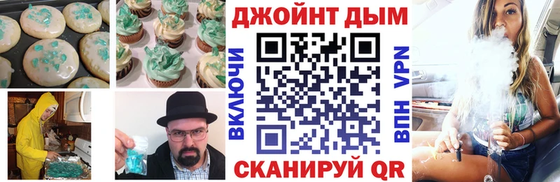 Cannafood марихуана  Купить  Струнино 