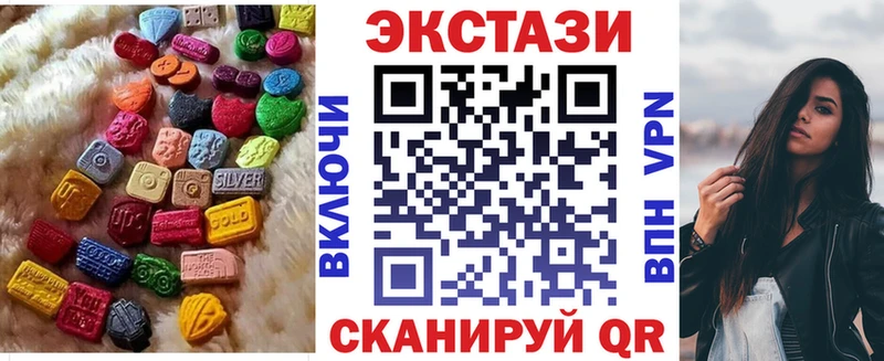 ЭКСТАЗИ XTC  Купить  Струнино 