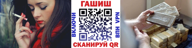 ГАШИШ 40% ТГК Струнино
