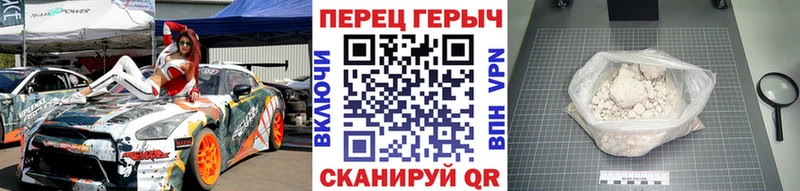 Купить  Струнино  ГЕРОИН герыч 