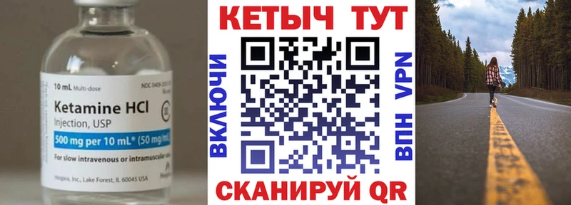 КЕТАМИН ketamine  Купить где  Струнино 