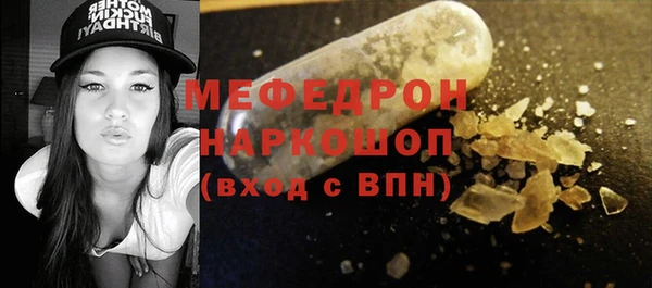 МДПВ Володарск