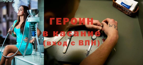 ALPHA-PVP Волоколамск