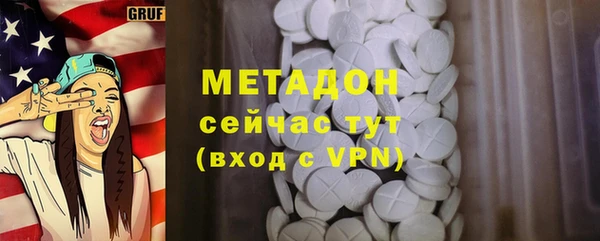 ALPHA-PVP Волоколамск