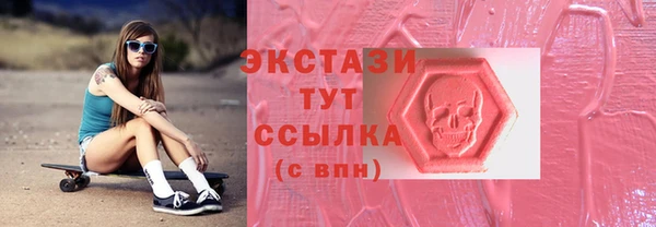 ALPHA-PVP Волоколамск