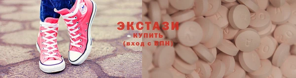 ALPHA-PVP Волоколамск