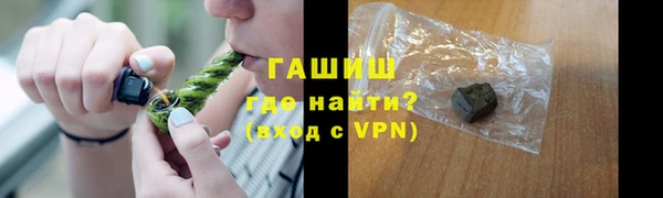 ALPHA-PVP Волоколамск