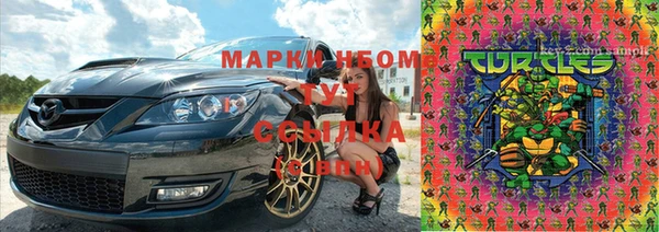 ALPHA-PVP Волоколамск