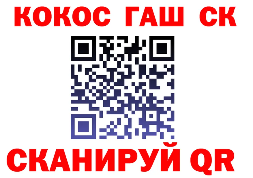 Cocaine Эквадор как войти это hydra Струнино