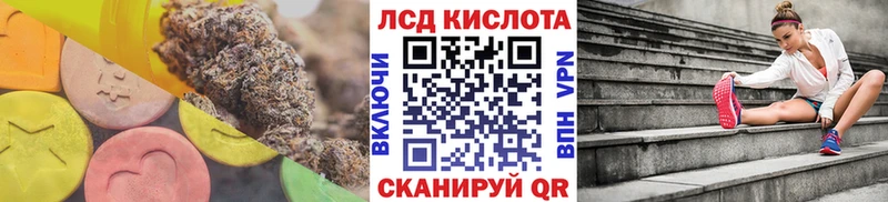LSD-25 экстази кислота  Купить  Струнино 