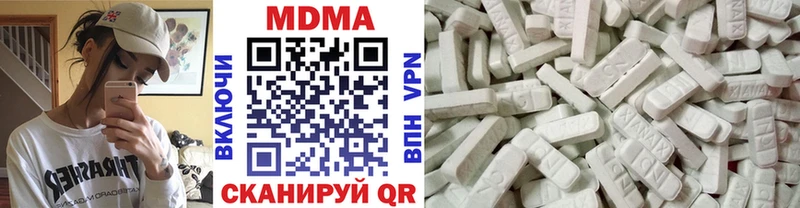 Купить  Струнино  МДМА кристаллы 