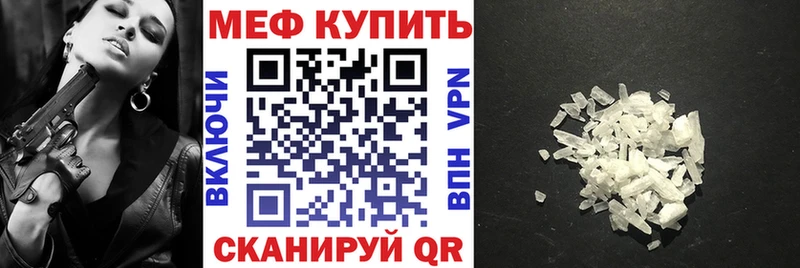 Меф VHQ  Струнино 