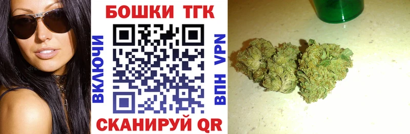 Каннабис Bruce Banner  Купить  Струнино 